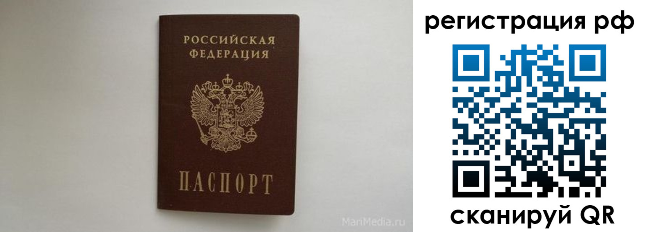 прописка в квартире в Назрани