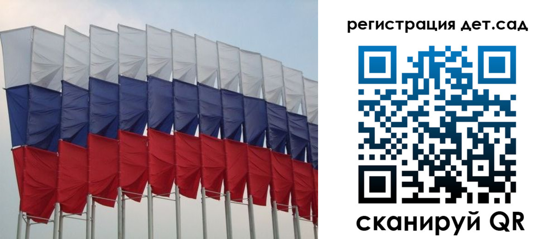 прописка для работы в Назрани